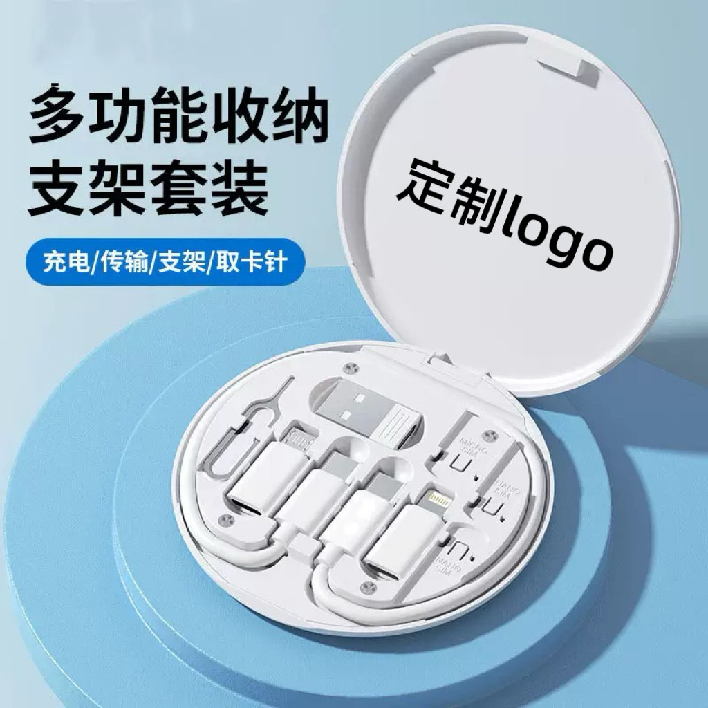 公司送客户员工创意实用小礼品活动赠品定制logo单位宣传品可印字
