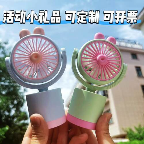 夏天活动小礼品实用赠品
