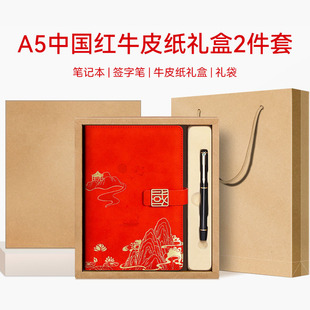 母亲节公司活动礼品送客户员工高档实用伴手礼礼盒装 左右 定制20元