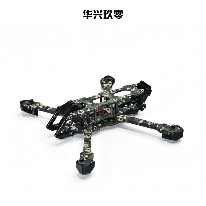 HXJL穿越机5寸花飞穿越机机架