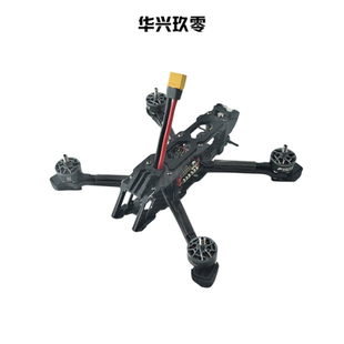 穿越机 华兴玖零 5寸FPV 55A ELRS2.4G版 F722 玖零X5 动力套装