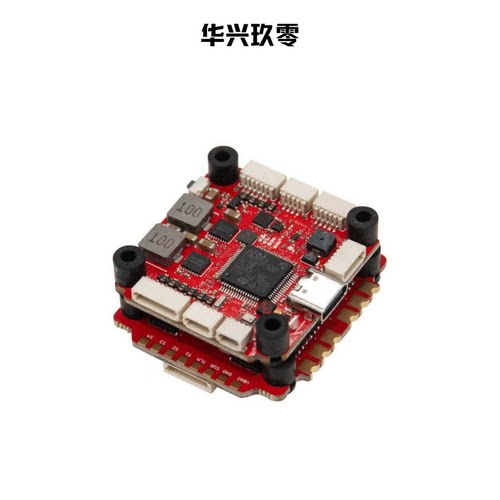 华兴玖零飞塔蓝牙无线调参