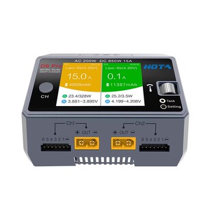 HOTA D6 Pro AC/DC AC 200W DC 650W 15A双通道智能充电器