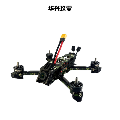 玖零X5MCL版 穿越机套机 O4 pro 1950KV ELRS2.4G GPS F722+65A