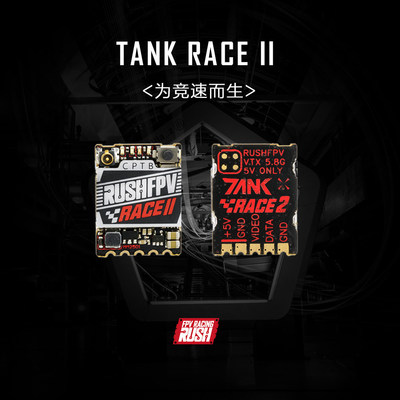 RUSHFPVRACE248频点竞赛图传
