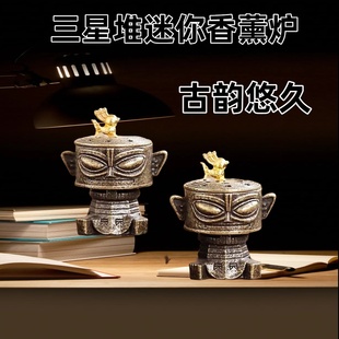 三星堆香炉文创香道摆件盘香薰炉室内熏香檀香沉香茶道香篆焚香器