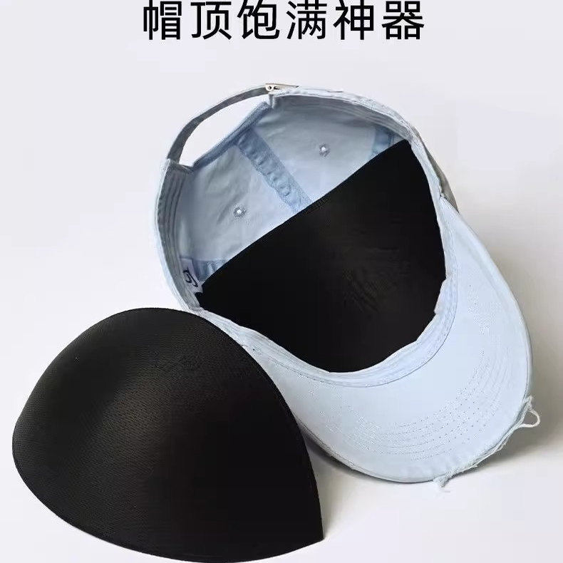 帽子定型帽撑软撑硬顶棒球帽防变形神器收纳鸭舌帽内撑垫帽托通用