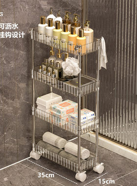 15宽35长夹缝置物架缝隙收纳柜