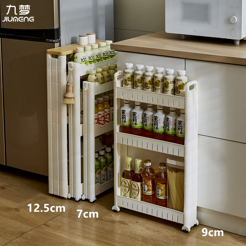 九梦正品7公分8cm10宽窄缝置物架