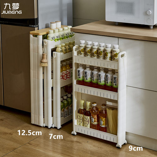 正品7公分8cm10宽窄缝置物架