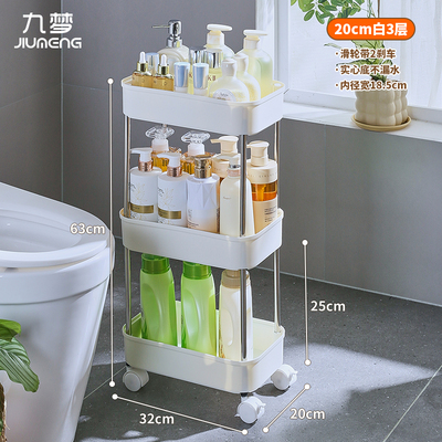 18/20cm宽32长夹缝置物架小推车