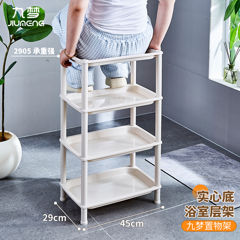 厚塑料脸盆置物架厨房层架实心板