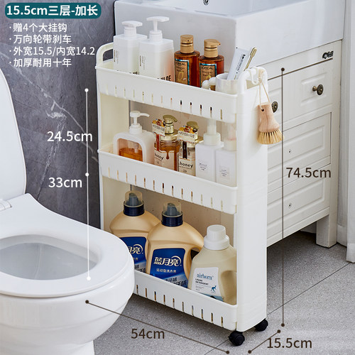 15cm厨房冰箱边夹缝置物架小推车