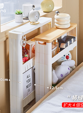 8cm10公分床边缝隙柜极小超窄置物架床头尾缝隙沙发靠墙长条收纳7