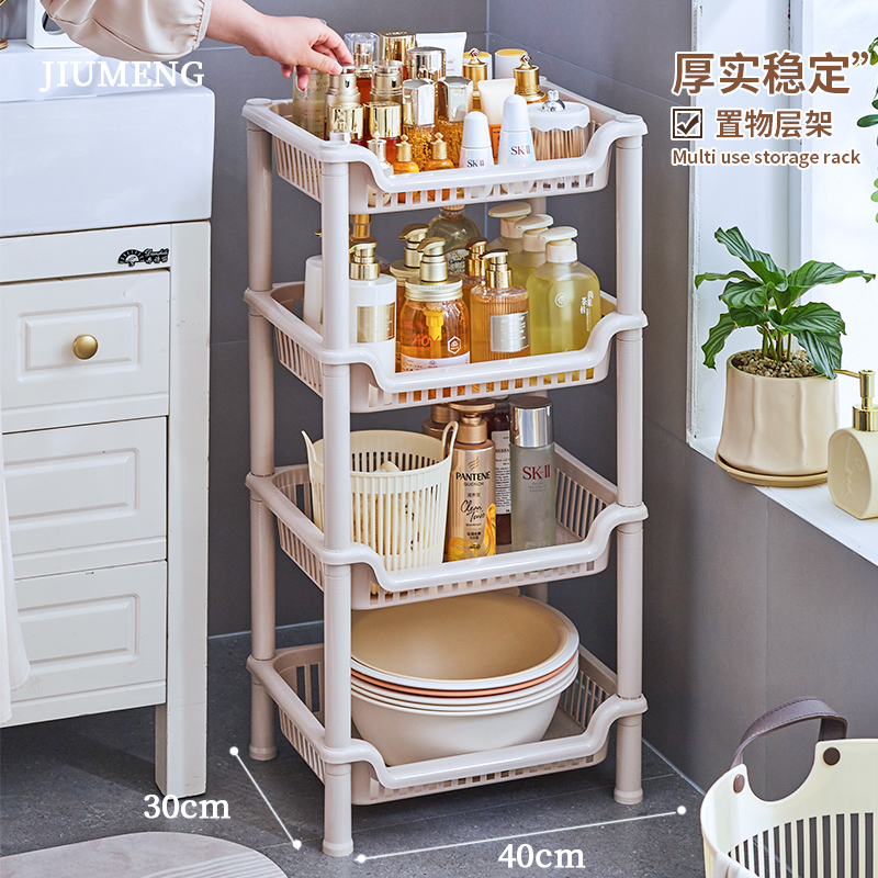 浴室置物架塑料脸盆收纳架子落地