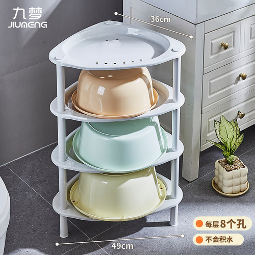 8个沥水孔脸盆架子三角形置物架