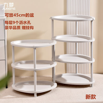 浴室洗脸盆架子卫生间沥水三角架塑料厕所盆桶收纳置物架储落地式
