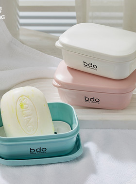 bdo旅行香皂盒肥皂盒学生旅游便携密封带盖盒子家用洗衣皂盒大号