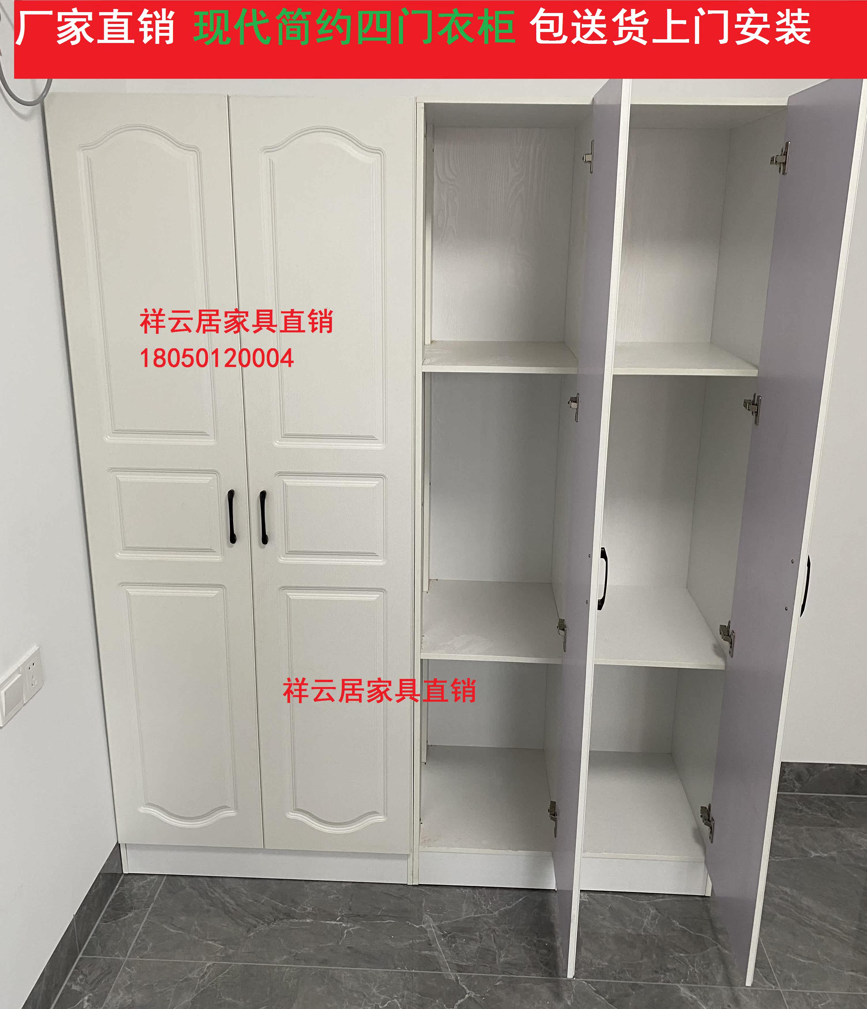白色出租房衣柜送货上门