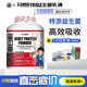 马泰时刻乳清蛋白粉新年款 分离水解浓缩高乳钙乳清蛋白粉2270g
