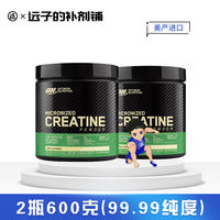 ON Optimon Creatine Powder 300g Monohydrate Creatine Protein Powder Fitness Muscle Building Powder Men Explosive Power Endurance Muscle Building thumbnail 2