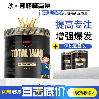 【新客直降】REDCON1氮泵