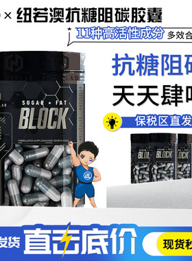 NEUROLAB纽若澳抗糖阻碳胶囊90粒运动健身剪脂非CLA共轭亚油酸