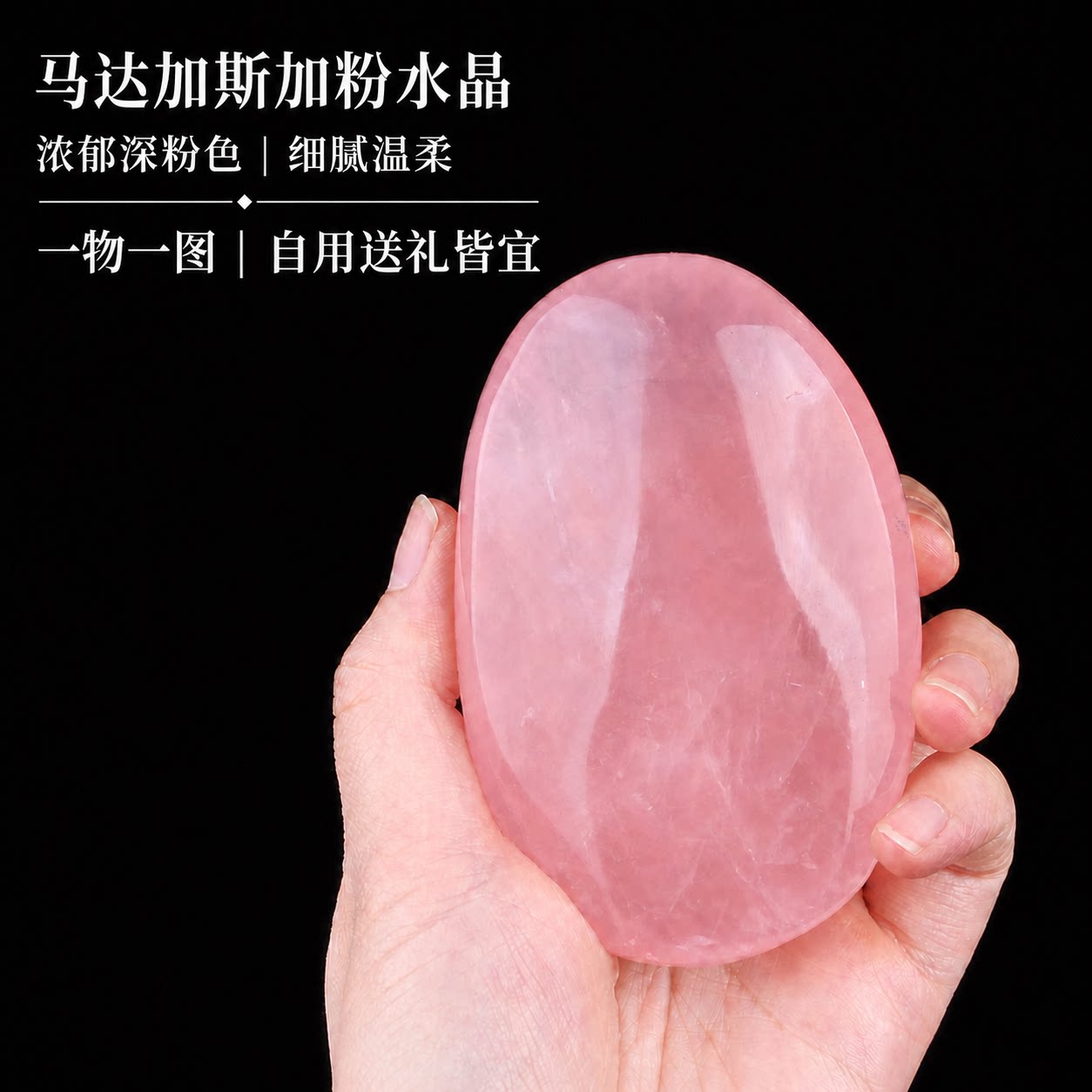 新品天然粉水晶手把件芙蓉石手握