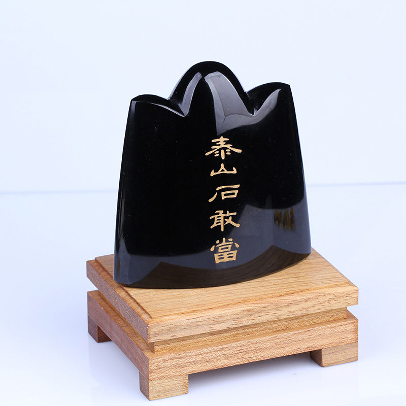 天然黑曜石风水摆件泰山石敢当
