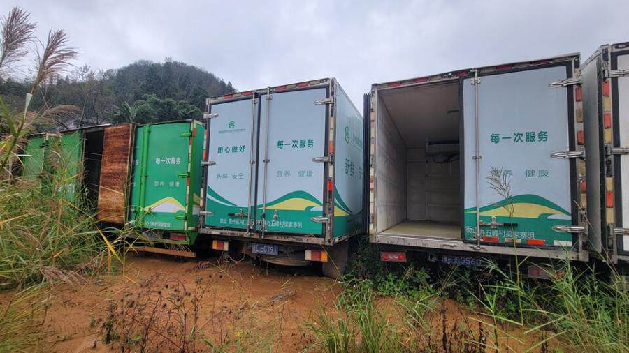 4月8日黔西南州江淮牌轻型厢式货车一辆(车牌号：贵EEG791）网络拍卖公告