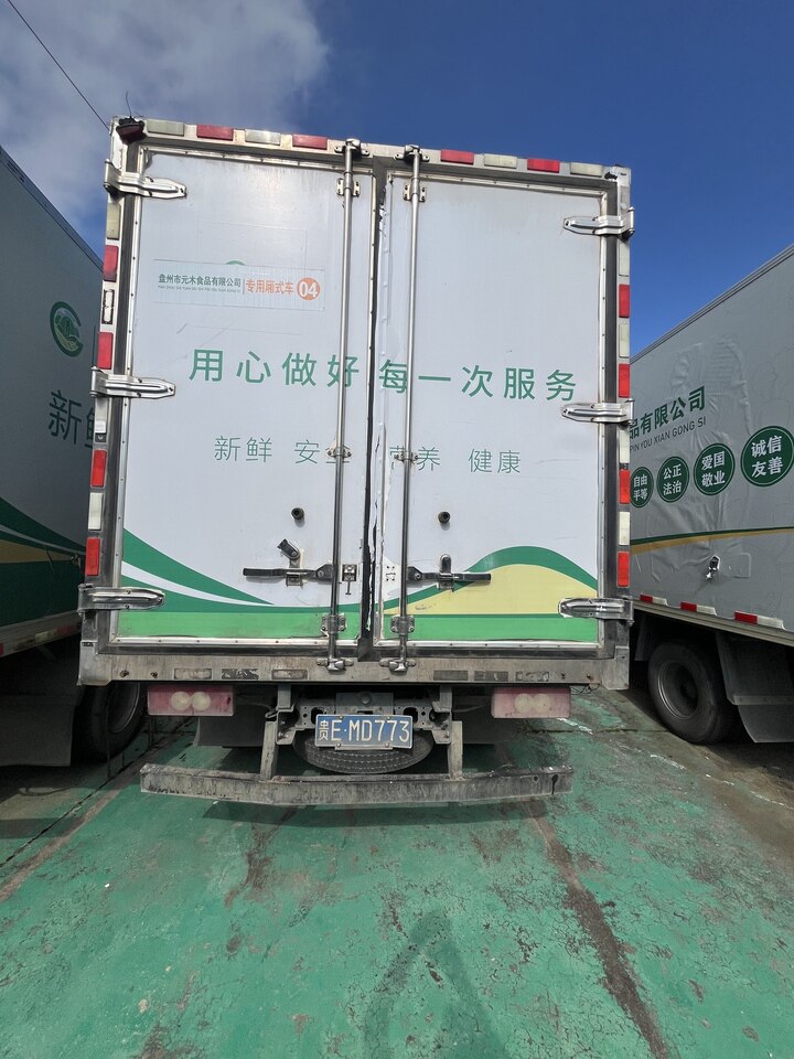 4月25日黔西南市王牌牌轻型厢式货车一辆(车牌号：贵E56L05）网络拍卖公告