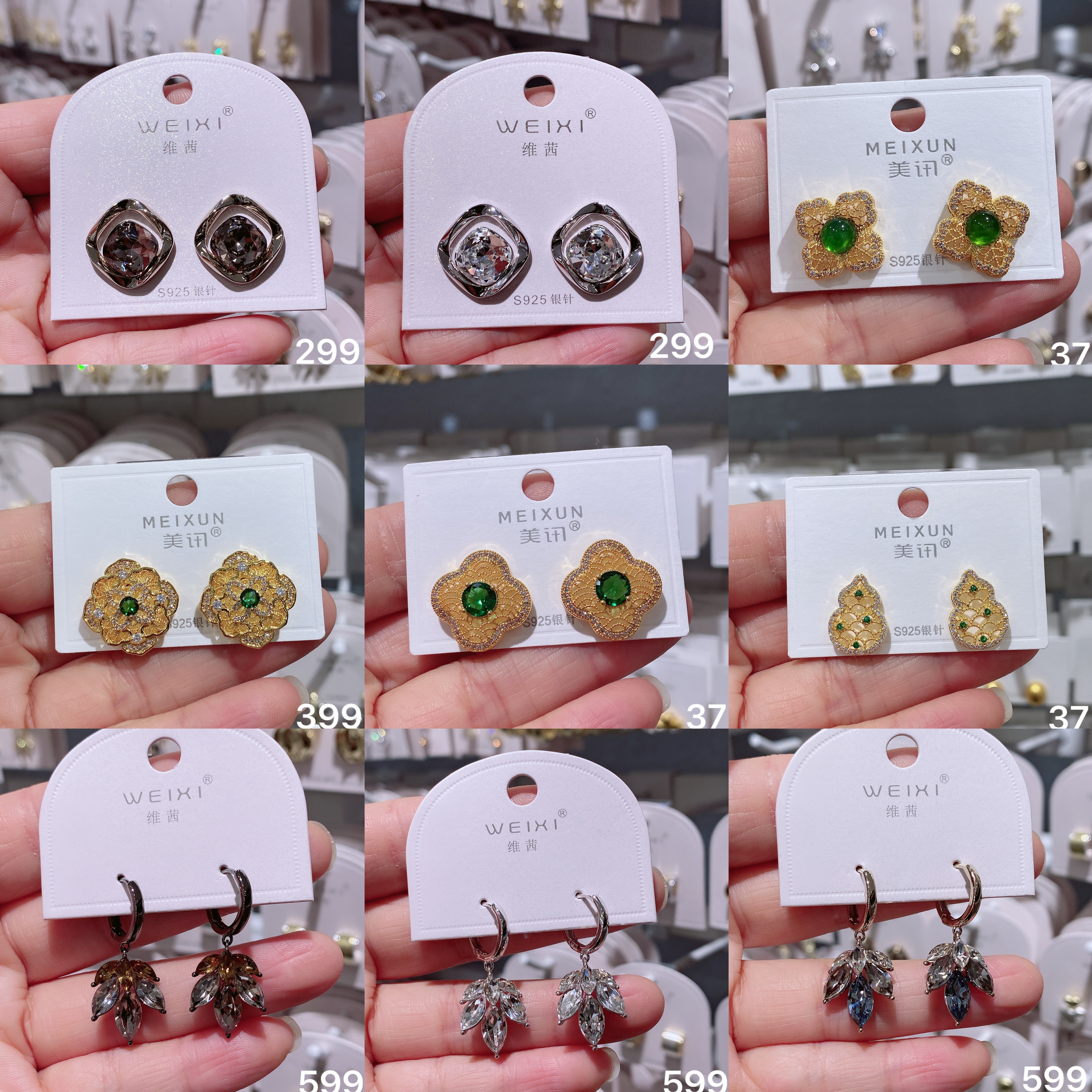 丽银丽贝丽影s925银针气质时尚轻奢高级感ins风几何锆石耳环