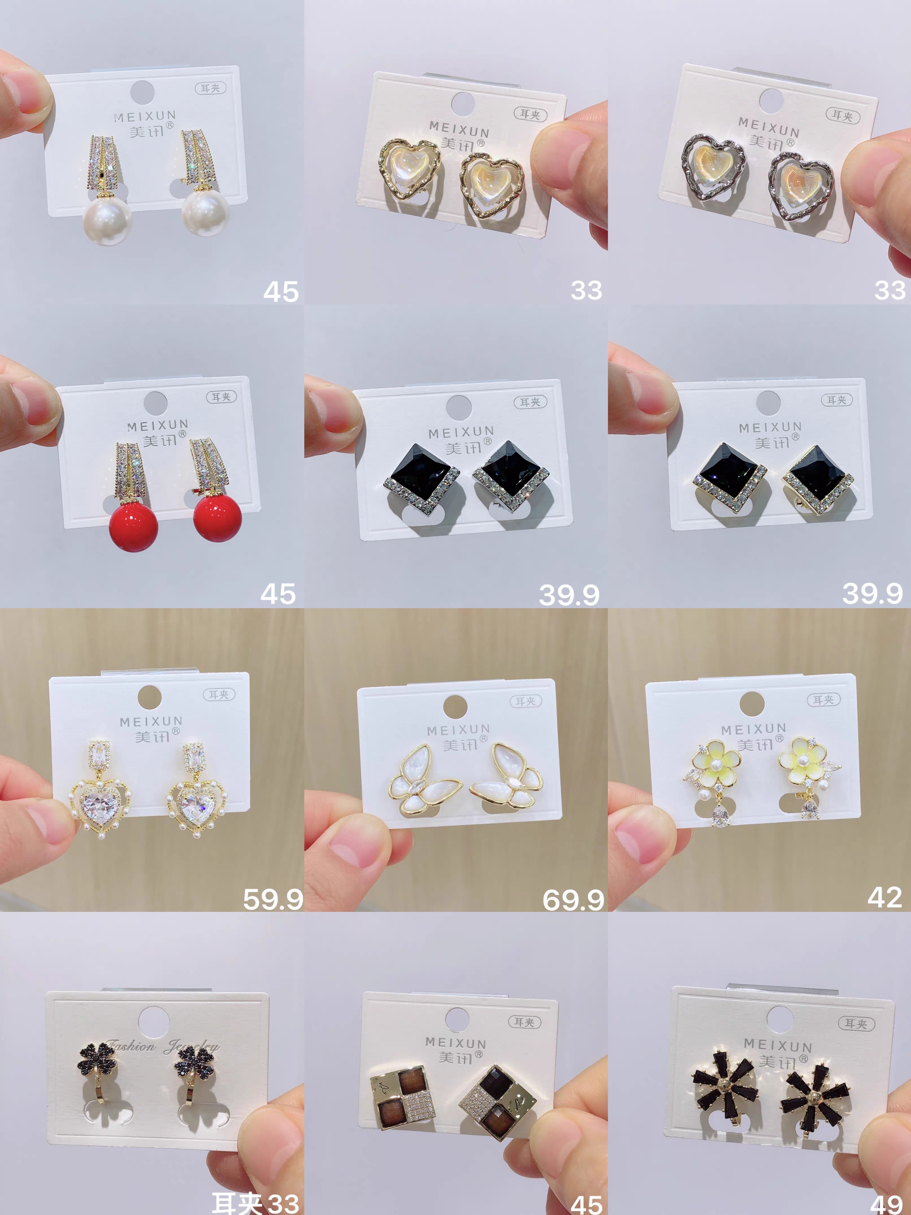美讯饰品气质百搭无耳洞可戴锆石耳夹款系列多款组合耳夹耳钩