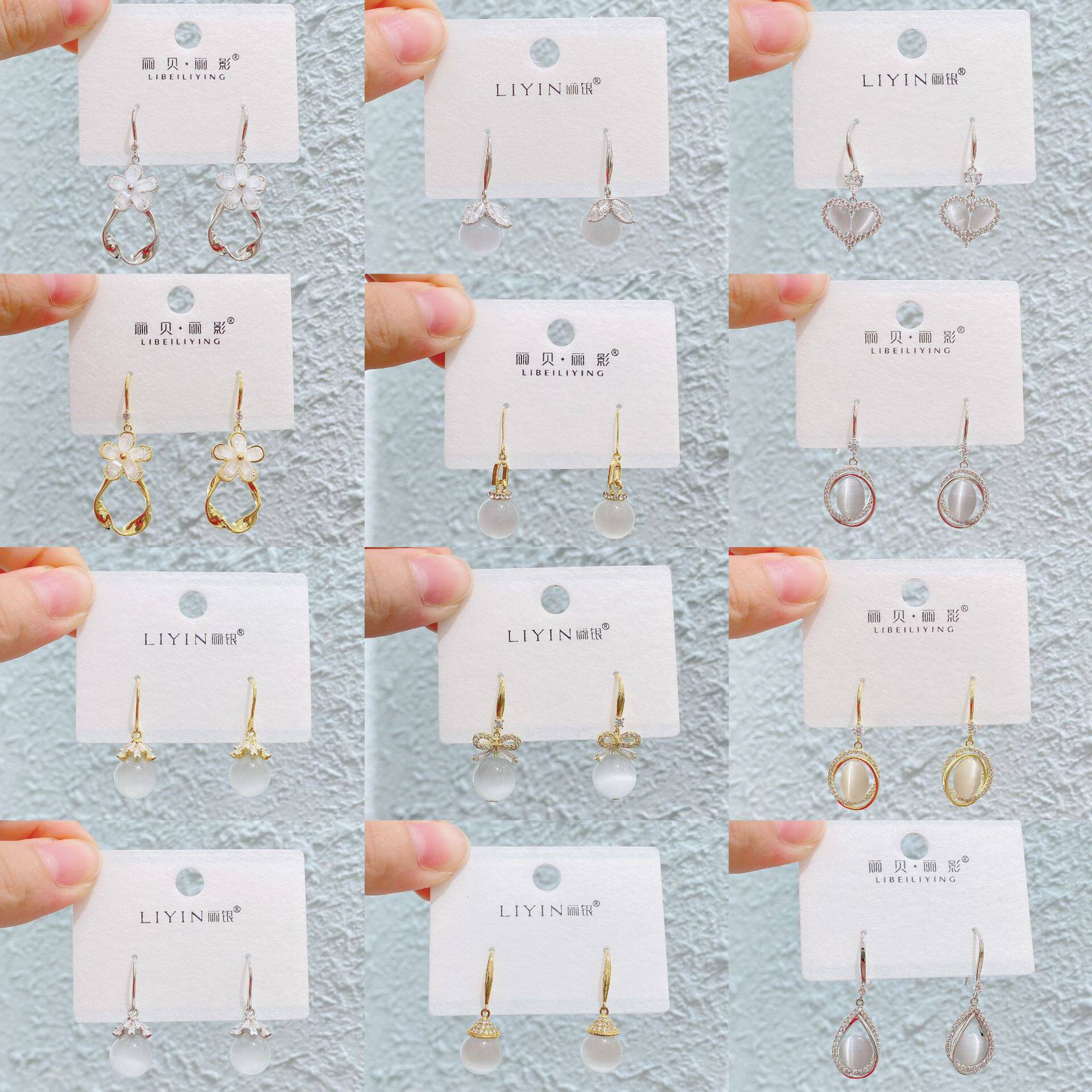 丽银/丽贝丽影猫眼石耳饰