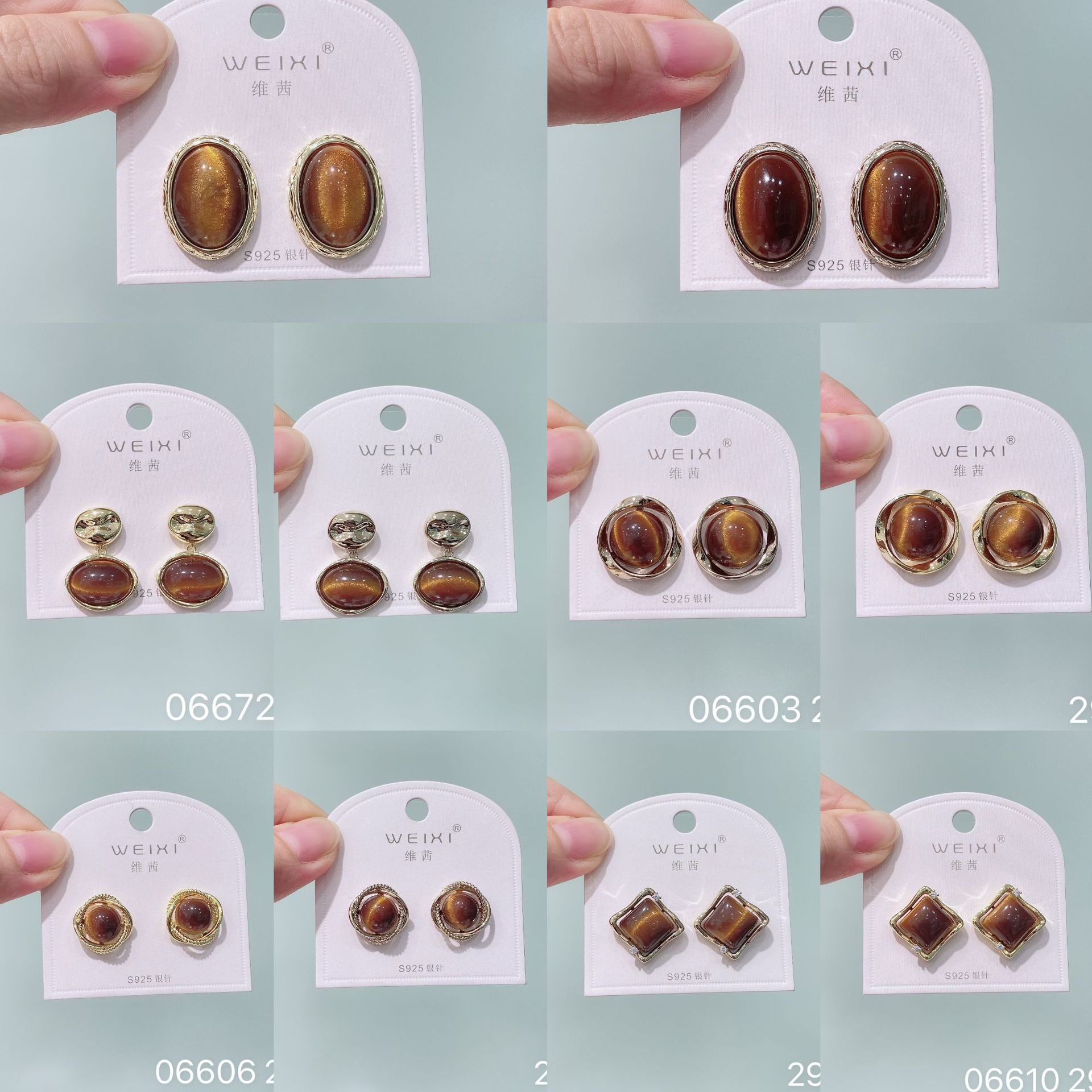 维茜饰品秋新款个性潮流虎眼石系列耳环气质高级感复古耳饰配大衣