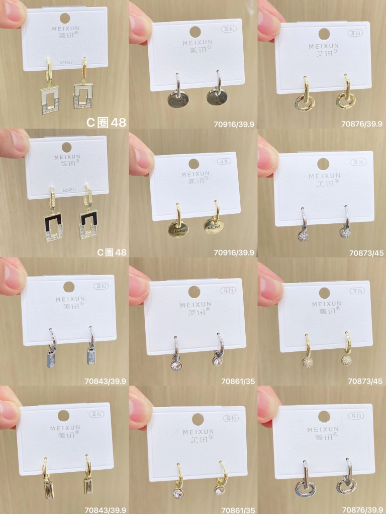 美讯耳饰高级感气质时尚轻奢高级感锆石光面百搭耳扣