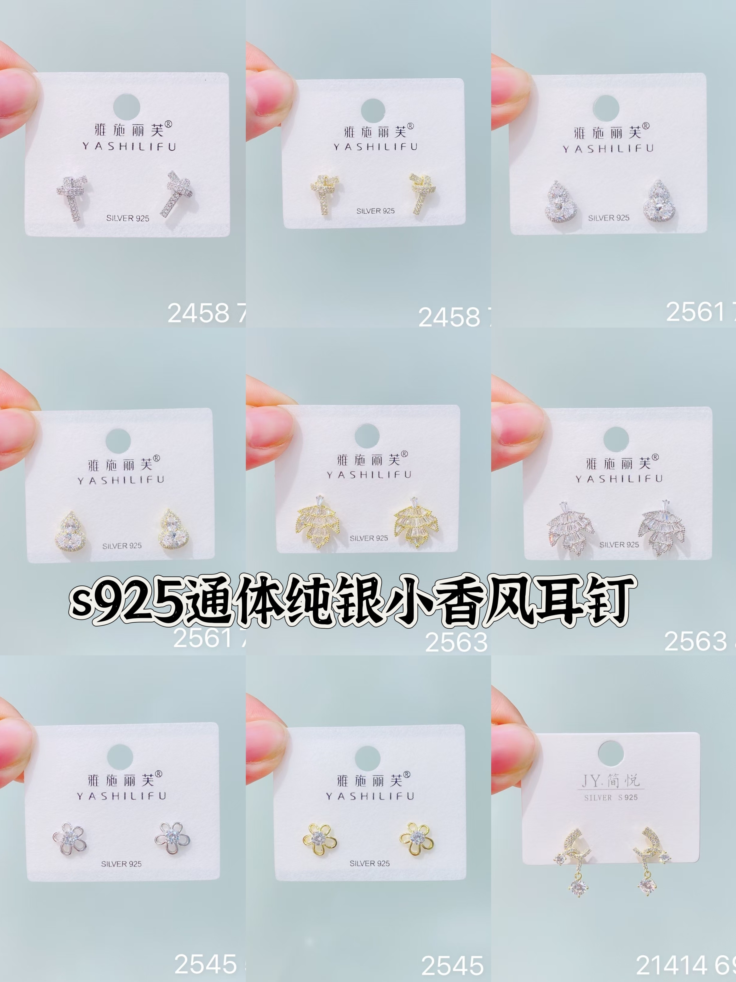 雅施丽芙银饰s925银新款时尚百搭气质高级感荷花耳钉耳饰女