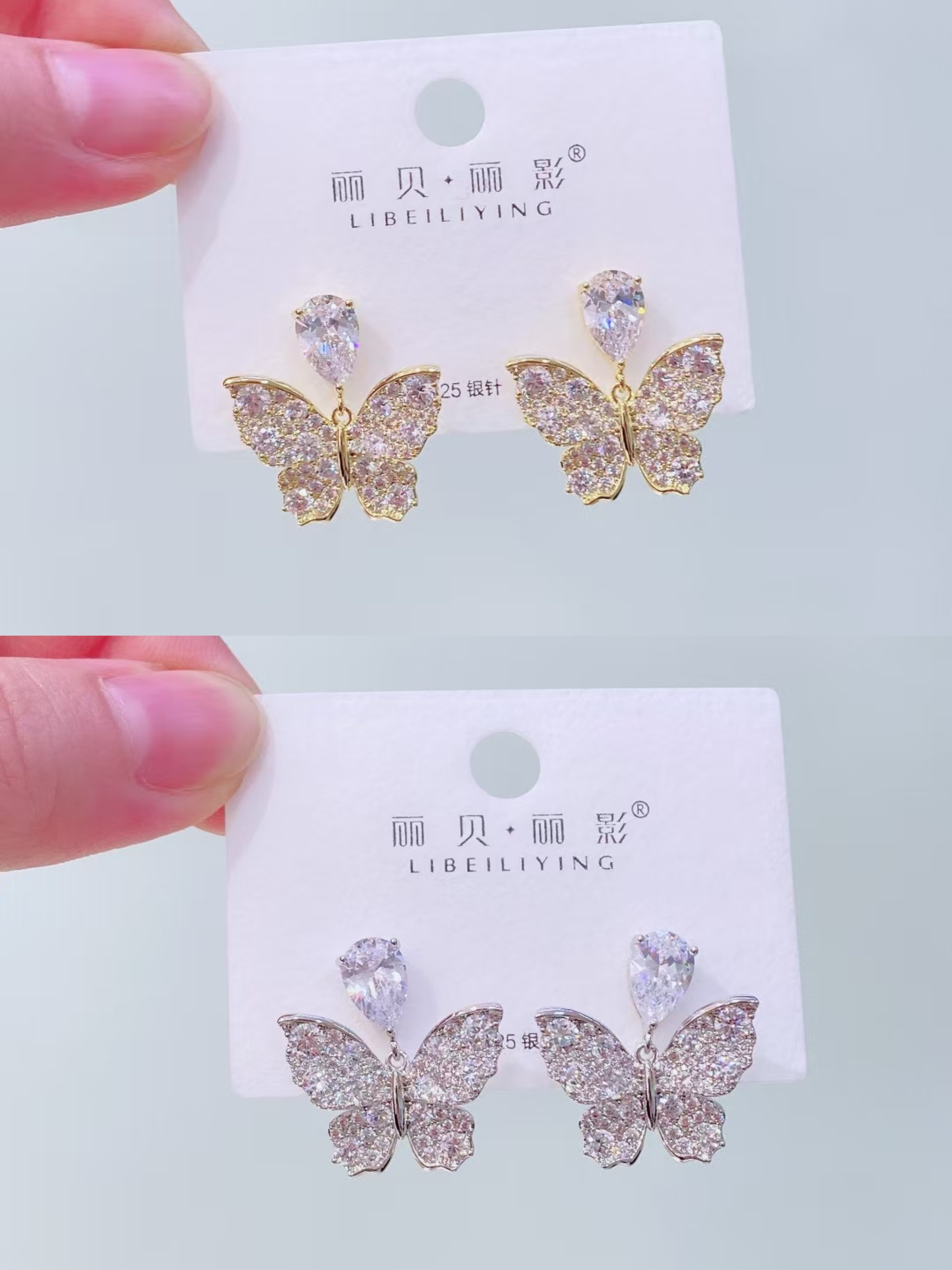 丽银饰品丽贝丽影气质时尚轻奢高级感精致百搭锆石蝴蝶结耳环耳饰