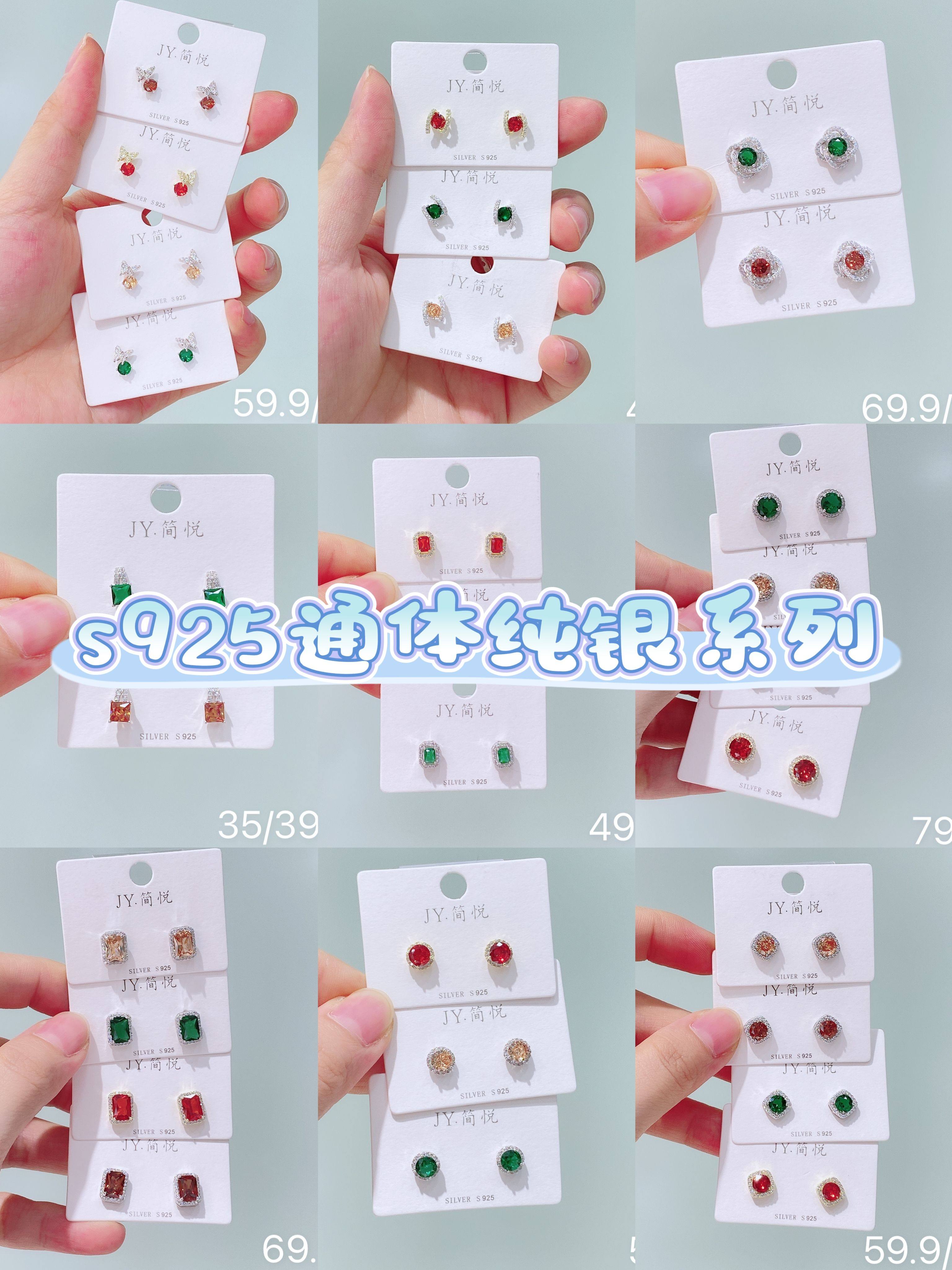 简悦925银饰2024年新款高级感轻奢复古耳环锆石花朵韩国气质耳饰