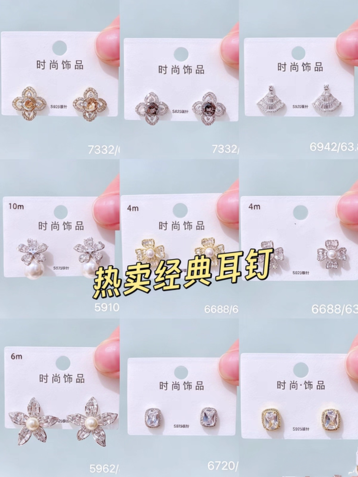 知耀丽系2026新款耳环女百搭精致耳钉设计感百搭轻奢时尚银针耳饰图片