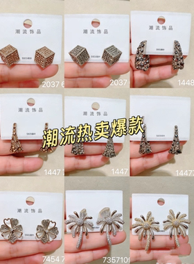 丽银高端饰品高品价比精致之选