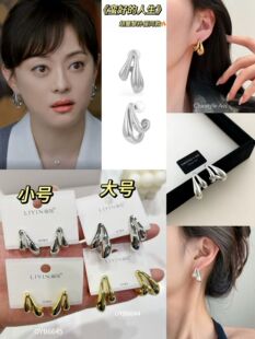 丽银耳环丽贝丽影热销款《蛮好的人生》胡曼黎同款耳环太戳我了