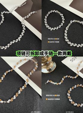 丽银高端饰品高品价比精致之选