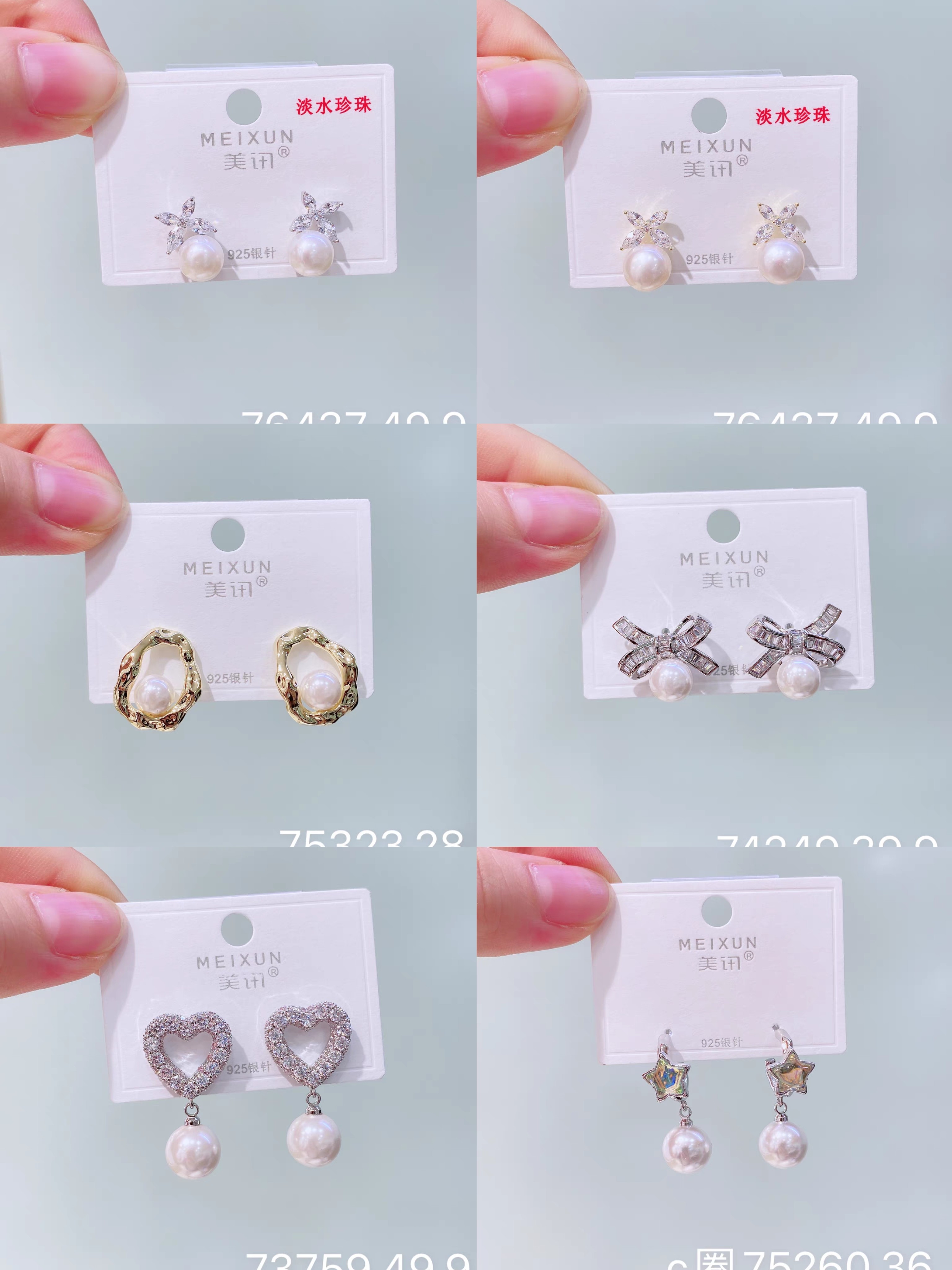 美讯耳饰新款S925银针小众独特不规则耳环女气质名媛高级感耳饰