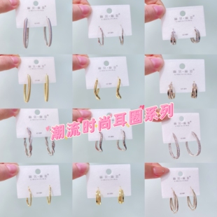 丽银/丽贝丽影欧美高级感素圈耳环2025潮流时尚个性小众耳圈女