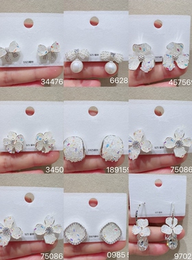 丽银潮流耳环冰透幻彩花朵耳钉女925银针轻奢小众高级感气质百搭