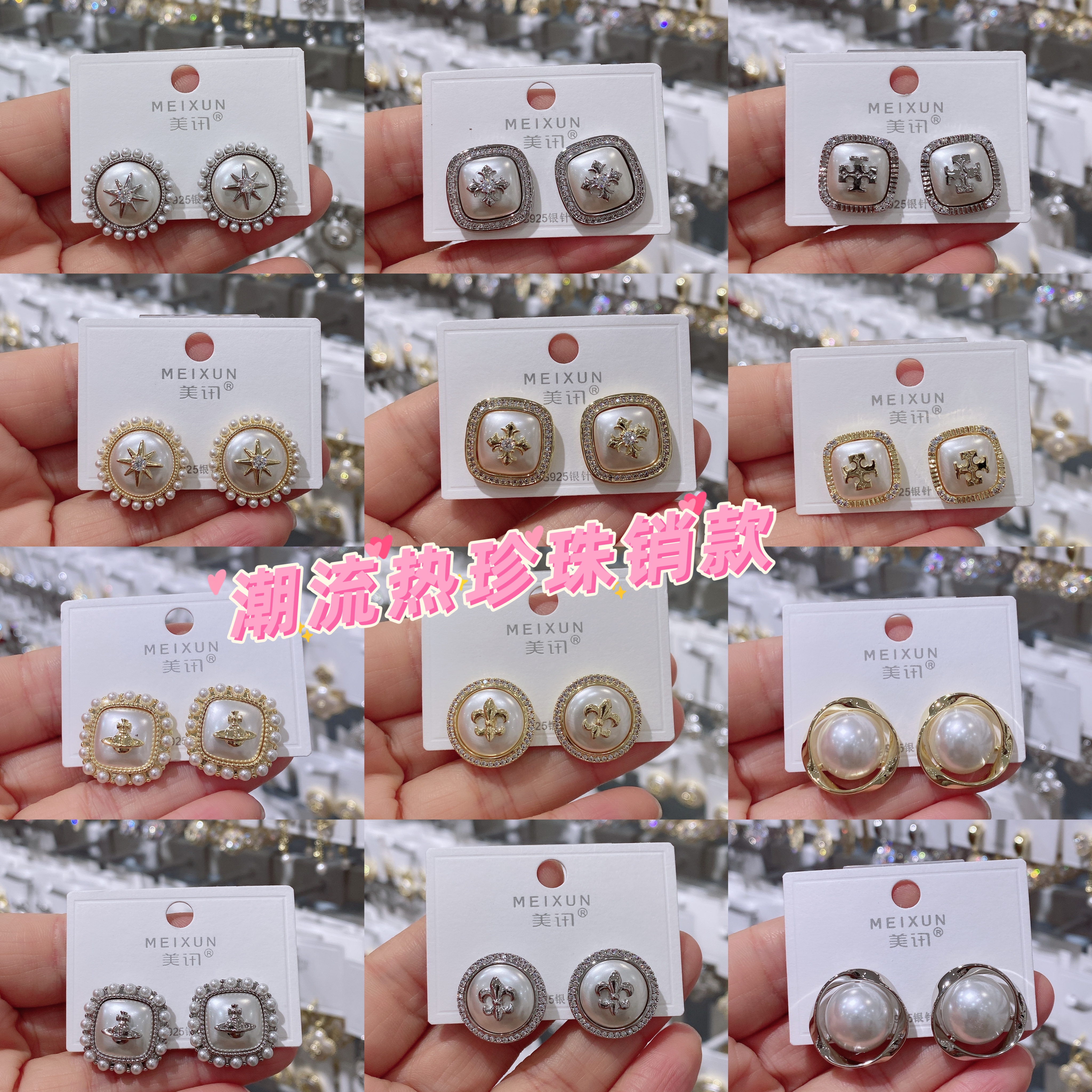 美讯耳饰2025新款爆款珍珠耳钉女小众设计感高级轻奢气质百搭耳环