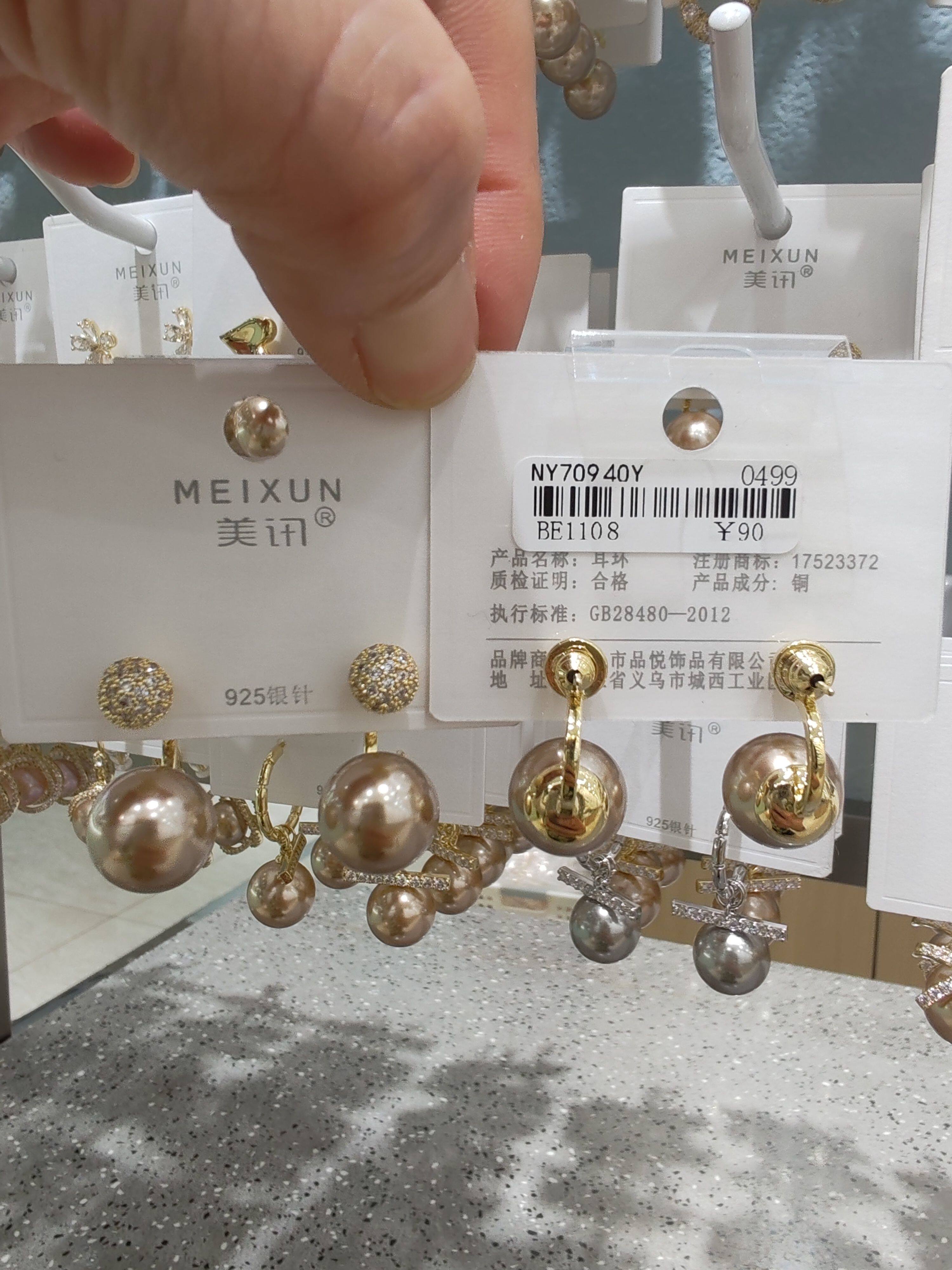 美讯耳饰2014新款s925银香槟珠爆款耳环气质时尚轻奢高级感耳饰