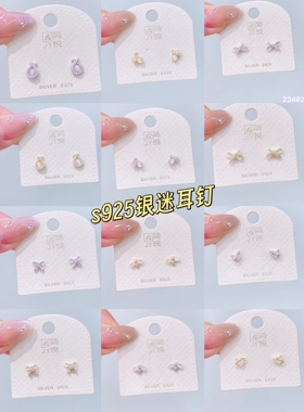 简悦银饰｜925银耳钉项链精选