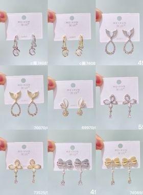 美讯饰品｜轻奢百搭尽显高级感